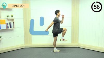 보건소 고혈압 환자 대상 12주  신체활동 프로그램 운동영상