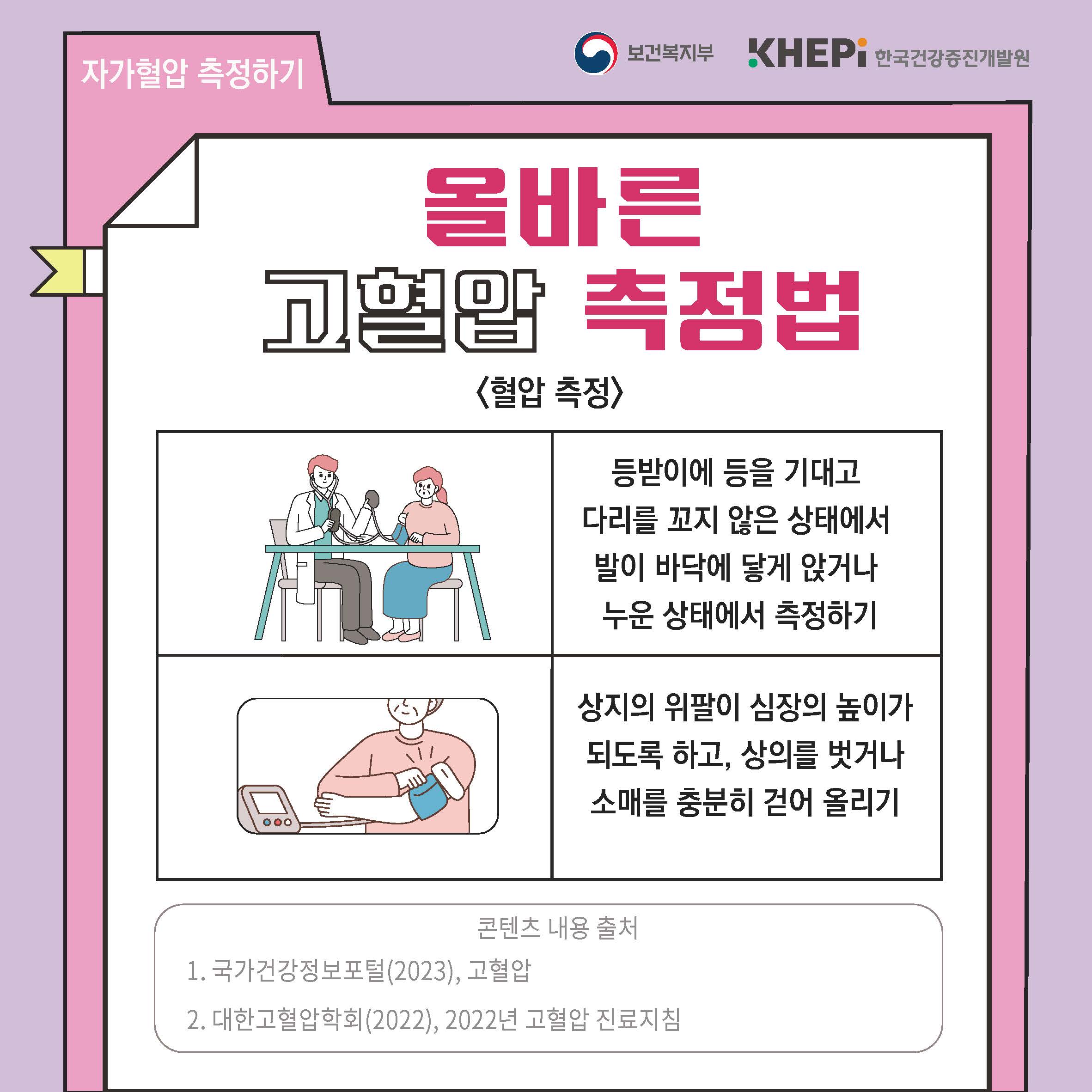 첨부파일 미리보기