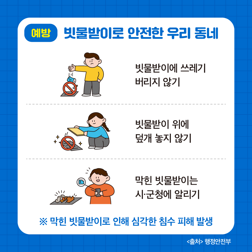 첨부파일 미리보기