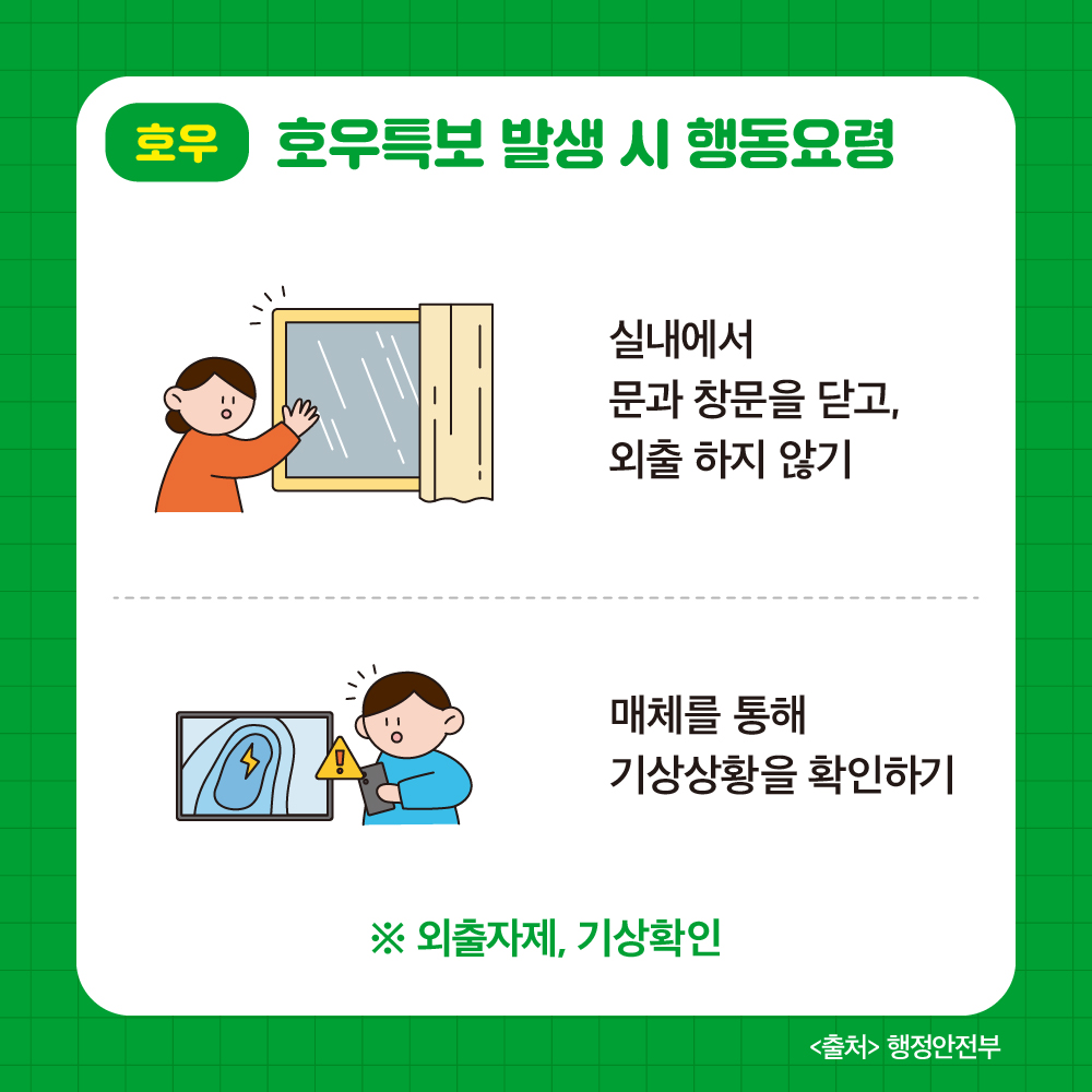 첨부파일 미리보기