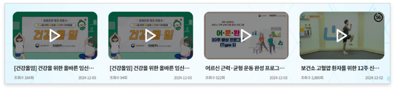 이용 안내 이미지 1