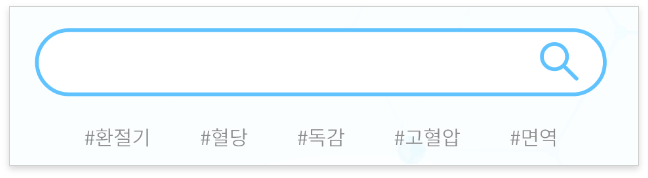 이용 안내 이미지 2
