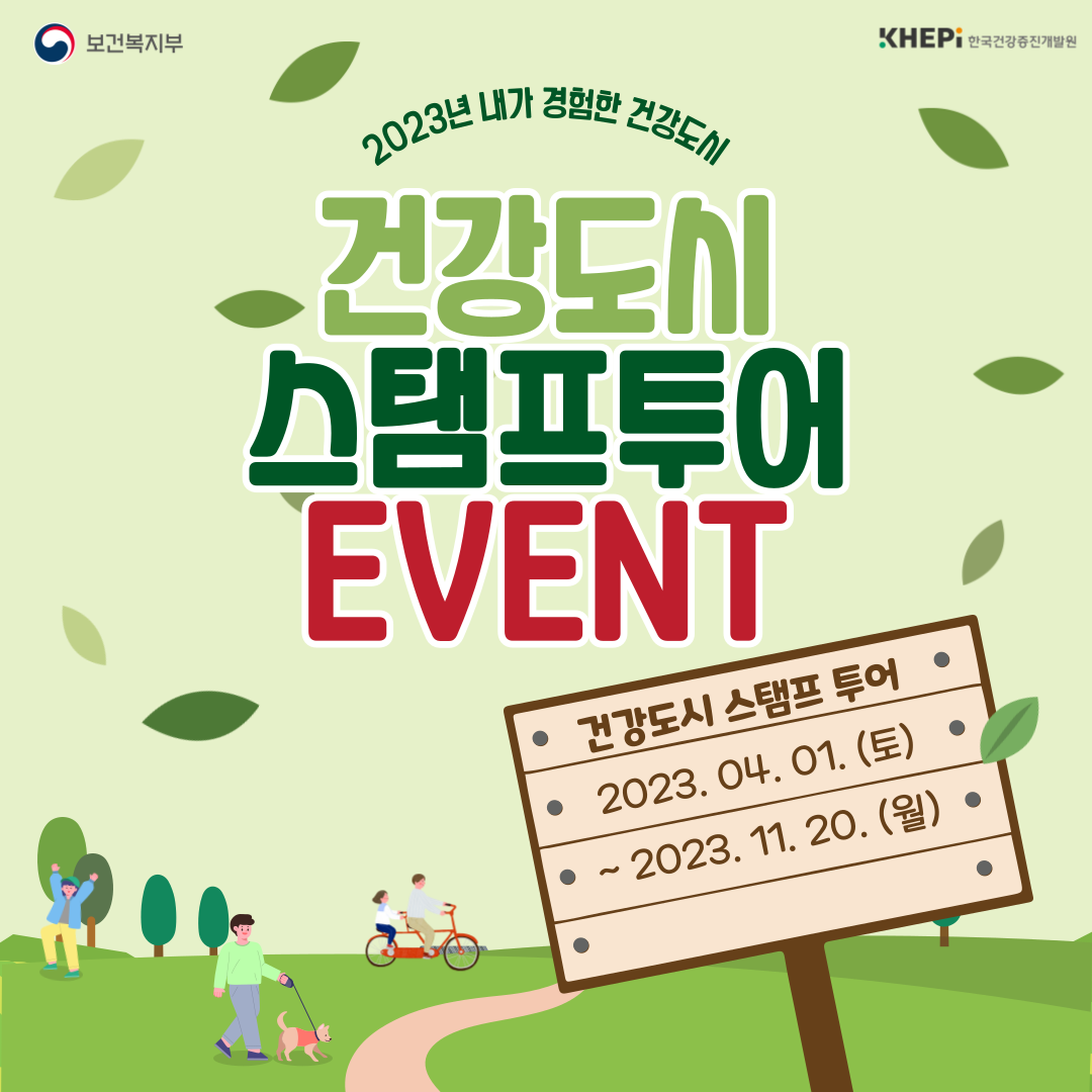 자세한 내용은 아래를 참고해주세요.