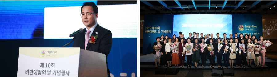 2019년 제10회 비만예방의 날 기념행사 개최