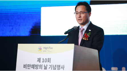 2019년 제10회 비만예방의 날 기념행사 개최