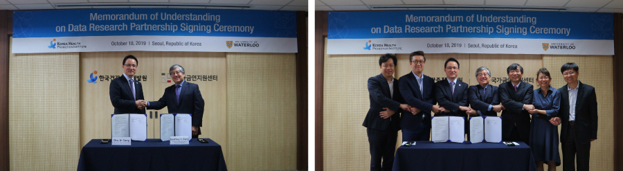 한국건강증진개발원-캐나다 워털루대학교간공동연구협약체결