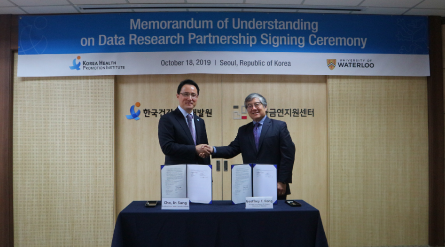 한국건강증진개발원-캐나다 워털루대학교간공동연구협약체결