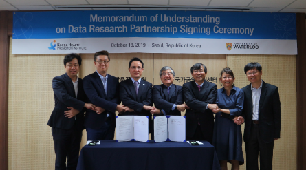 한국건강증진개발원-캐나다 워털루대학교간공동연구협약체결