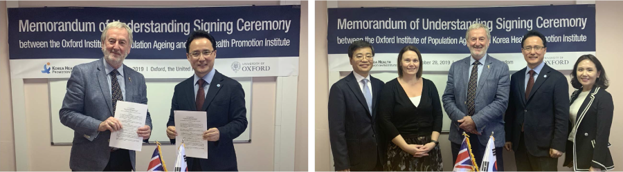 한국건강증진개발원-옥스퍼드대 고령화연구소 간 업무협력 체결