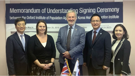 한국건강증진개발원-옥스퍼드대 고령화연구소 간 업무협력 체결
