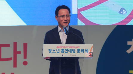 청소년흡연예방문화제