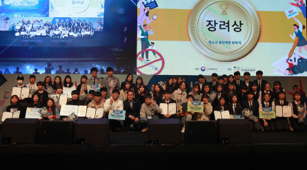 청소년흡연예방문화제