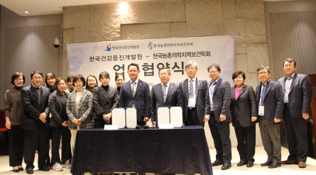 경기도시장군수협의회 제6차 정기회의 참석