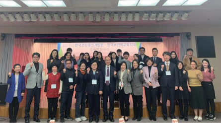 2019년 보건교육사 역량강화 워크숍 및 한국보건학교육학회 공동 학술대회 개최