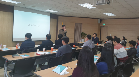 2019년 12월 건강정책 인사이트 세미나