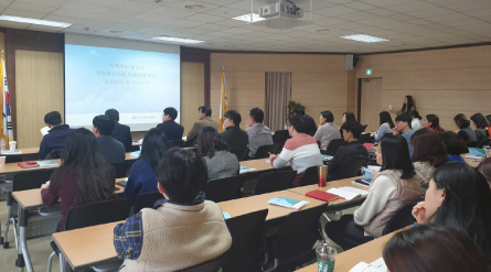 2019년 12월 건강정책 인사이트 세미나