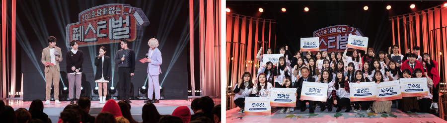 사연과 노래가 함께하는 ‘담배 없는 폐스티벌’에서 금연본능 깨워