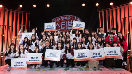 사연과 노래가 함께하는 ‘담배 없는 폐스티벌’에서 금연본능 깨워