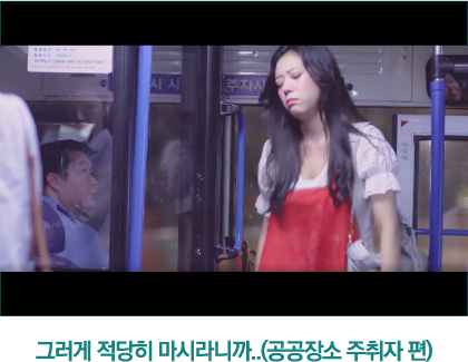 공공장소주취자편