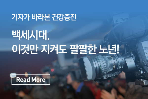 신현행복건강센터